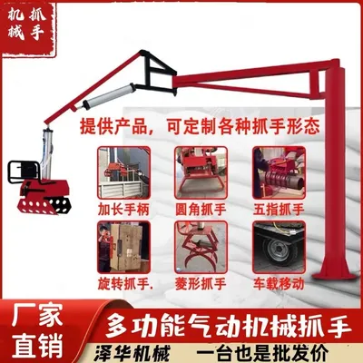 新沂市雄克卡盘爪schunk机械抓手303542PZN-plus 100-1-IS汰慷秒报价