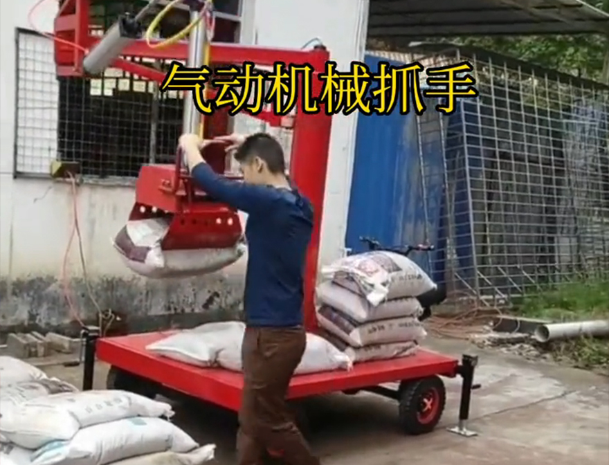 新沂市机械抓手新沂市水泥抓手原理不锈钢抓斗机械抓手码垛卸货神器机械臂搬运那里有